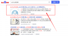 長沙公司注冊網(wǎng)站優(yōu)化案例
